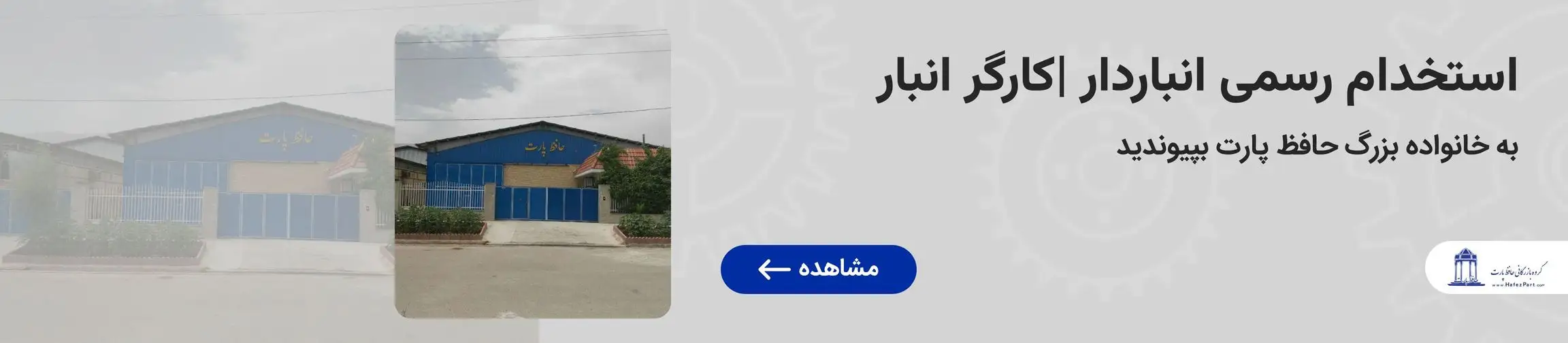 بنر تبلیغاتی