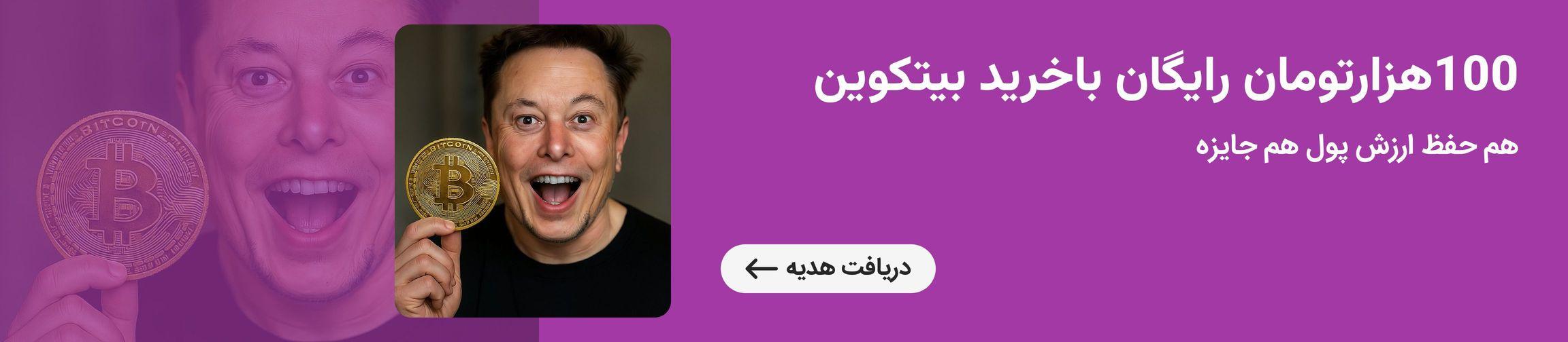 بنر تبلیغاتی