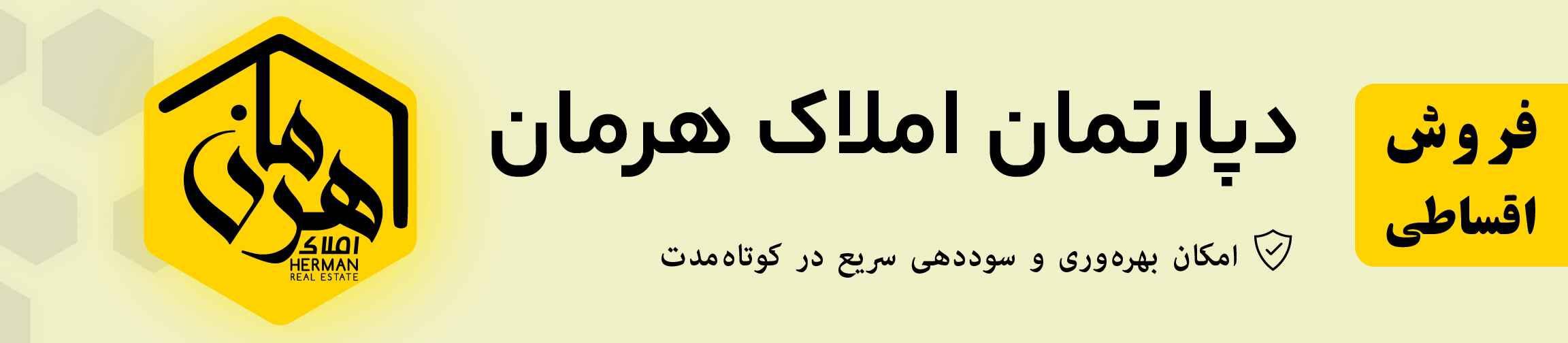 بنر تبلیغاتی