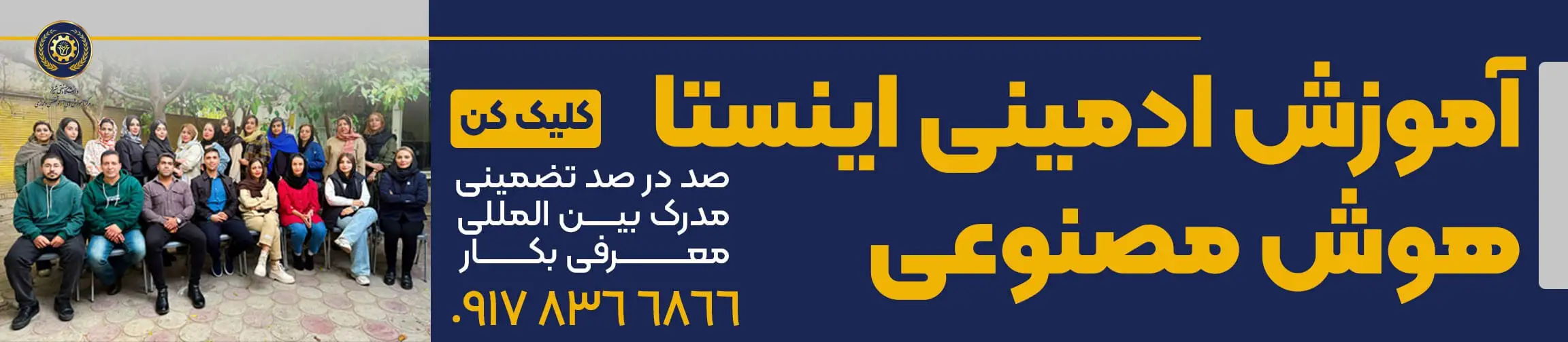 بنر تبلیغاتی