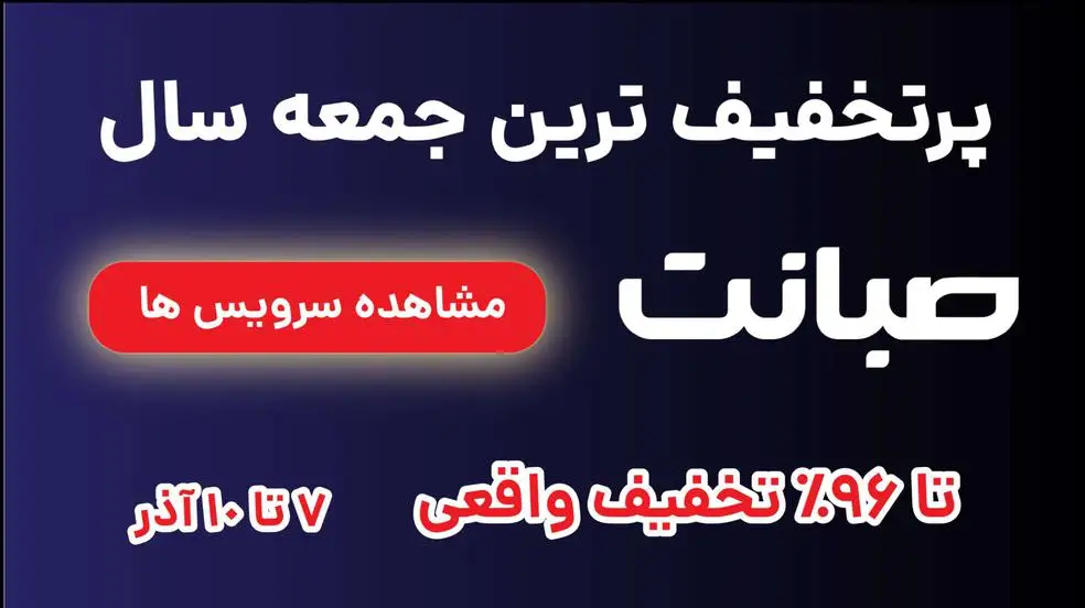 بنر تبلیغاتی