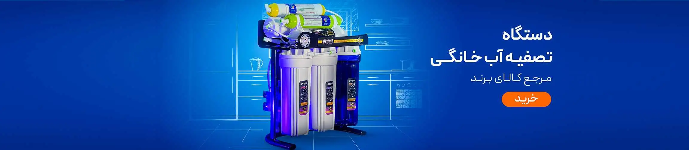 بنر تبلیغاتی