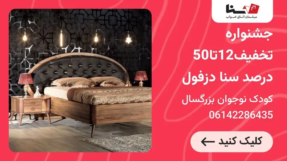 بنر تبلیغاتی