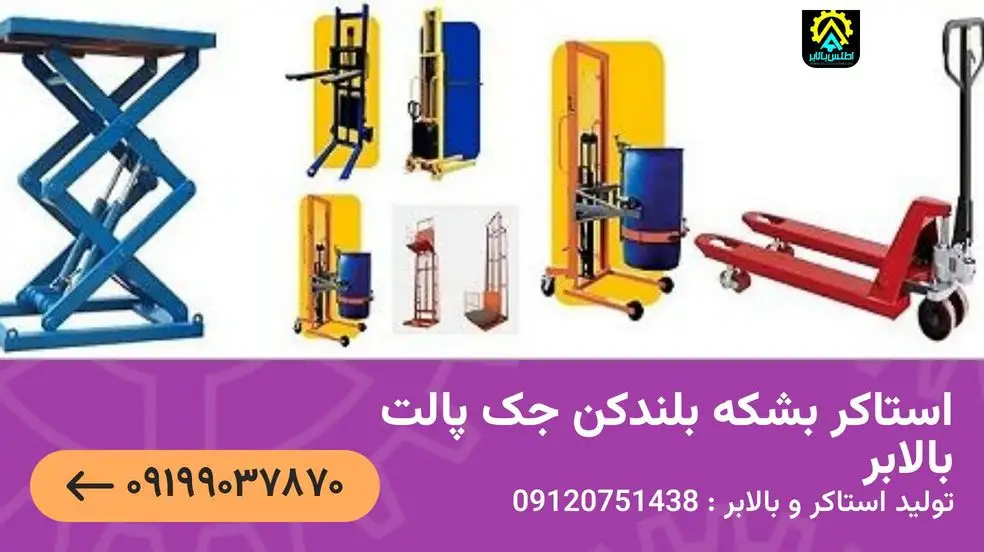 بنر تبلیغاتی