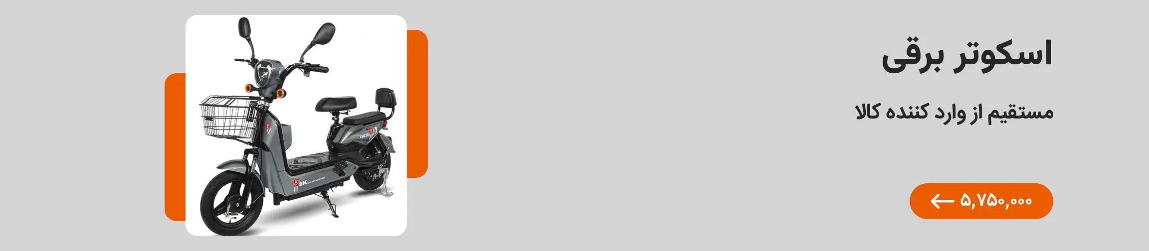 بنر تبلیغاتی