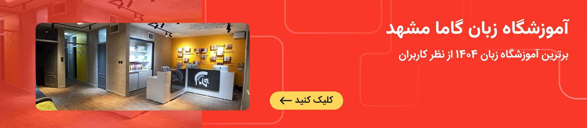 بنر تبلیغاتی