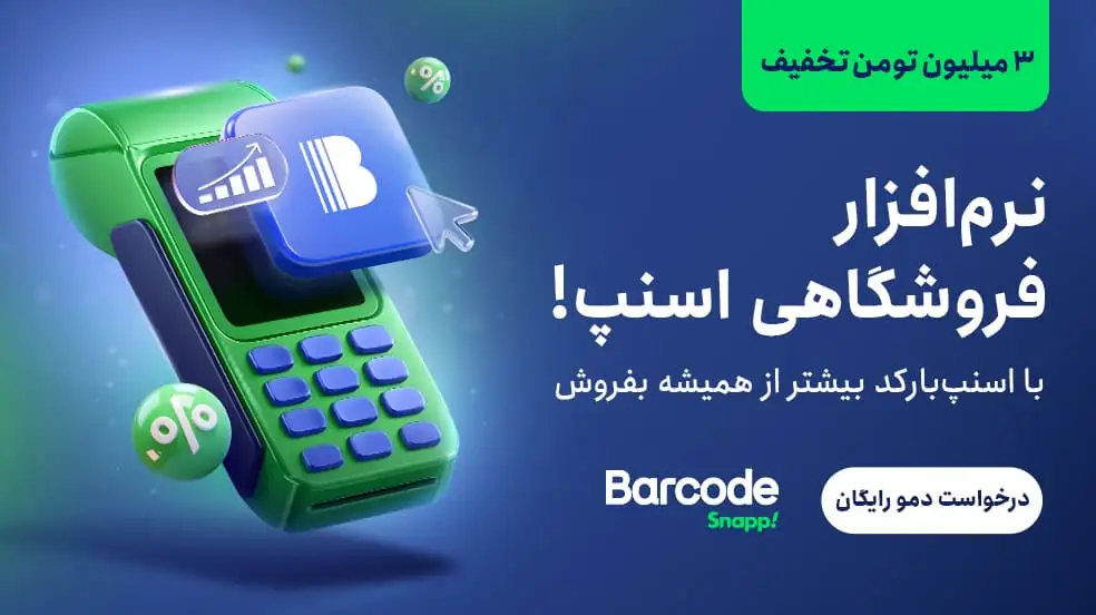 بنر تبلیغاتی