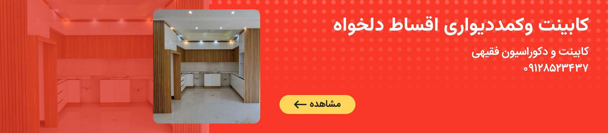 بنر تبلیغاتی