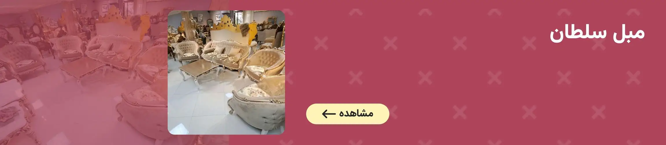 بنر تبلیغاتی