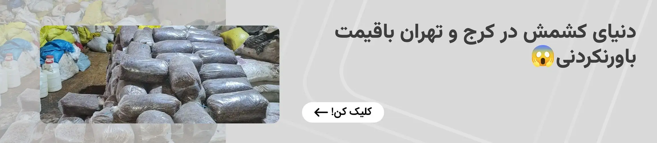 بنر تبلیغاتی