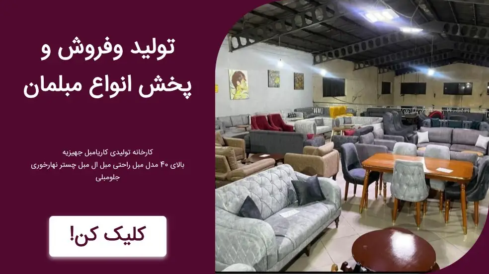 بنر تبلیغاتی