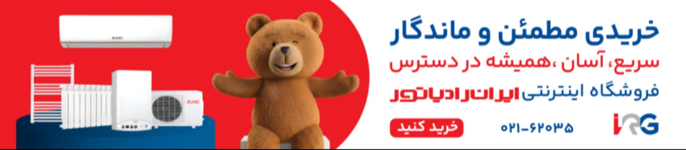 بنر تبلیغاتی