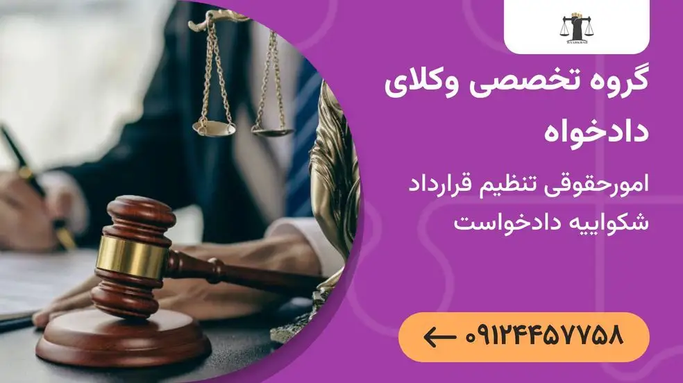 بنر تبلیغاتی