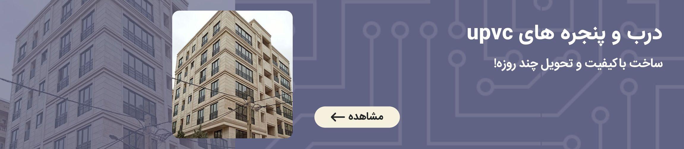 بنر تبلیغاتی