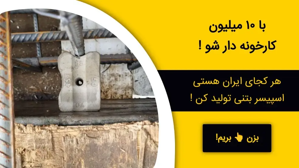 بنر تبلیغاتی