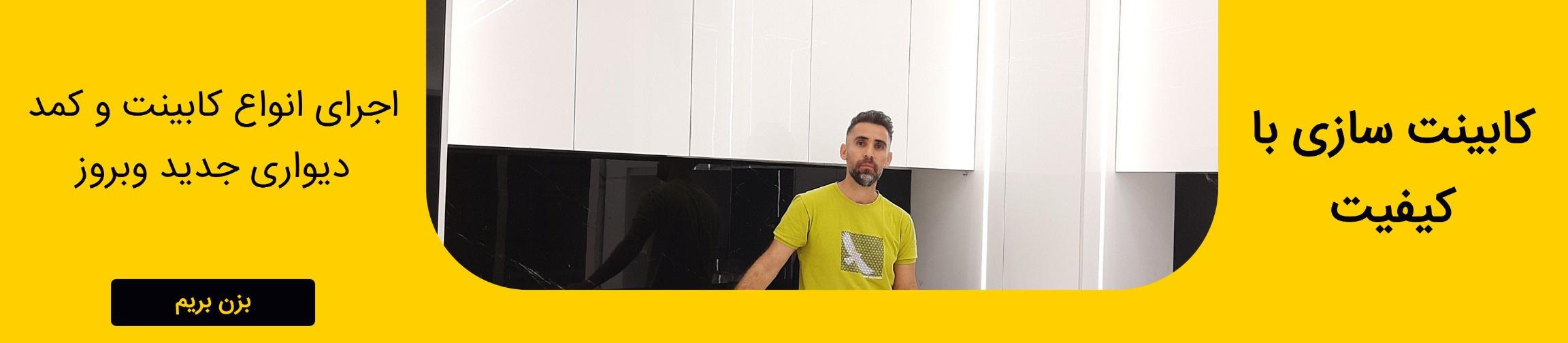 بنر تبلیغاتی