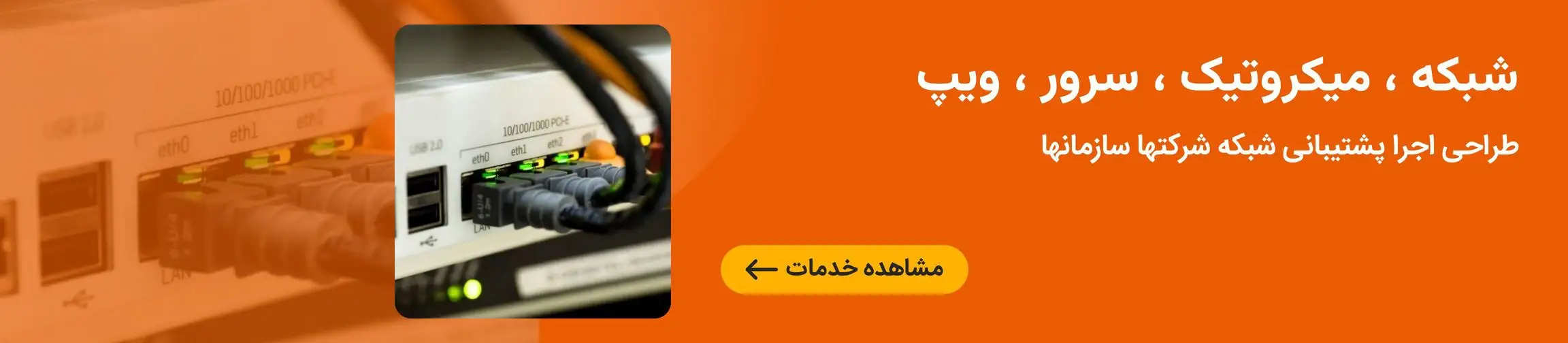 بنر تبلیغاتی