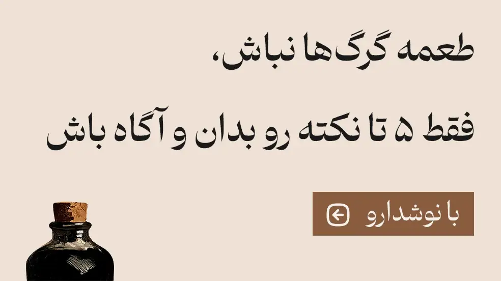 بنر تبلیغاتی