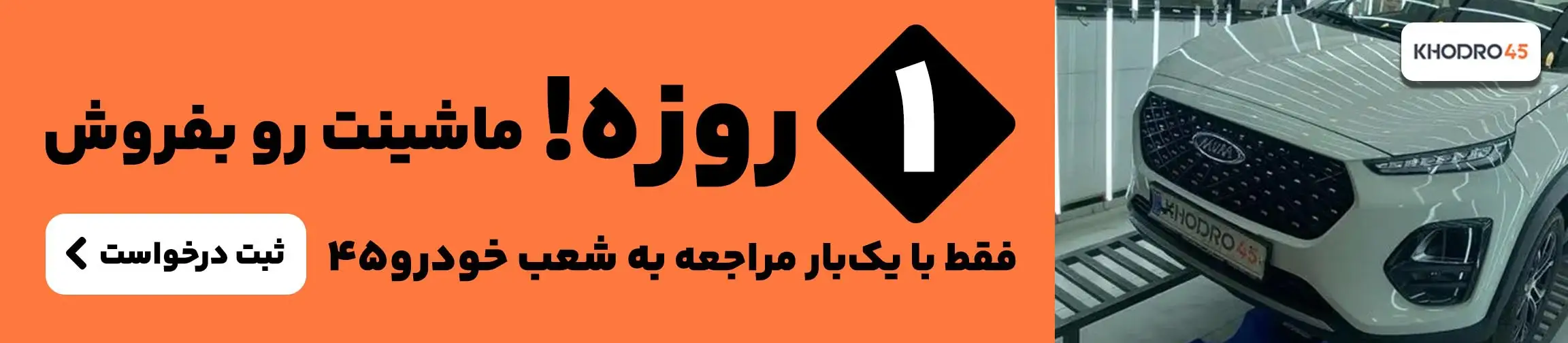 بنر تبلیغاتی