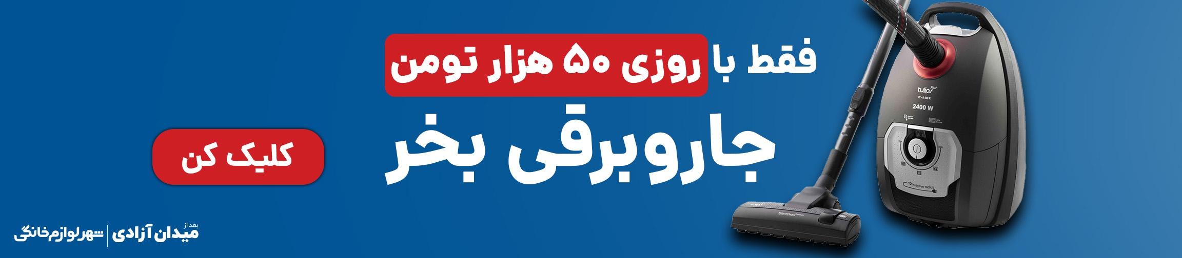 بنر تبلیغاتی