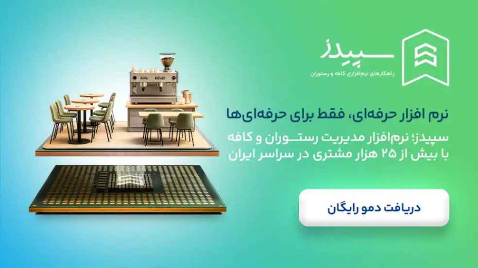 بنر تبلیغاتی