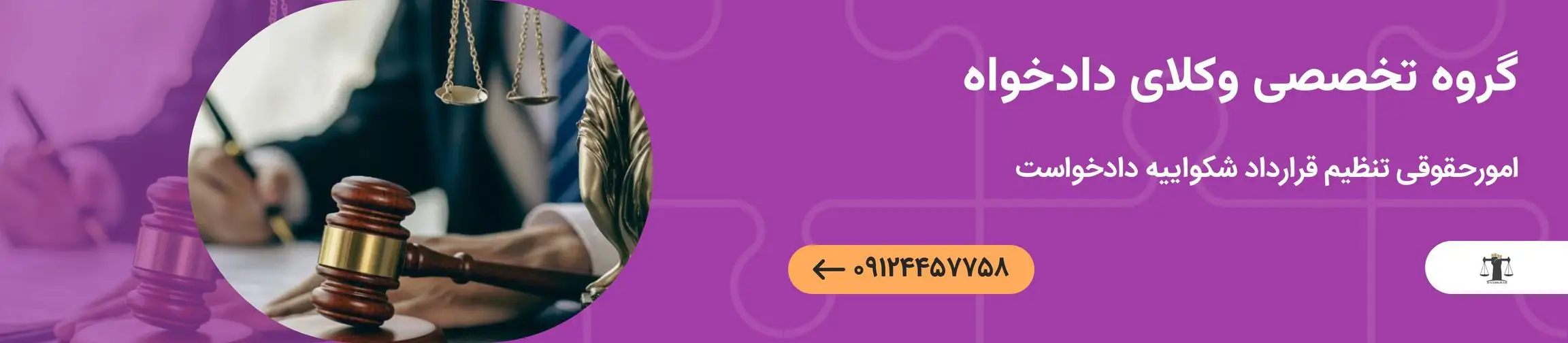 بنر تبلیغاتی