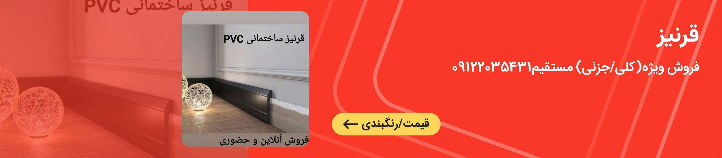 بنر تبلیغاتی