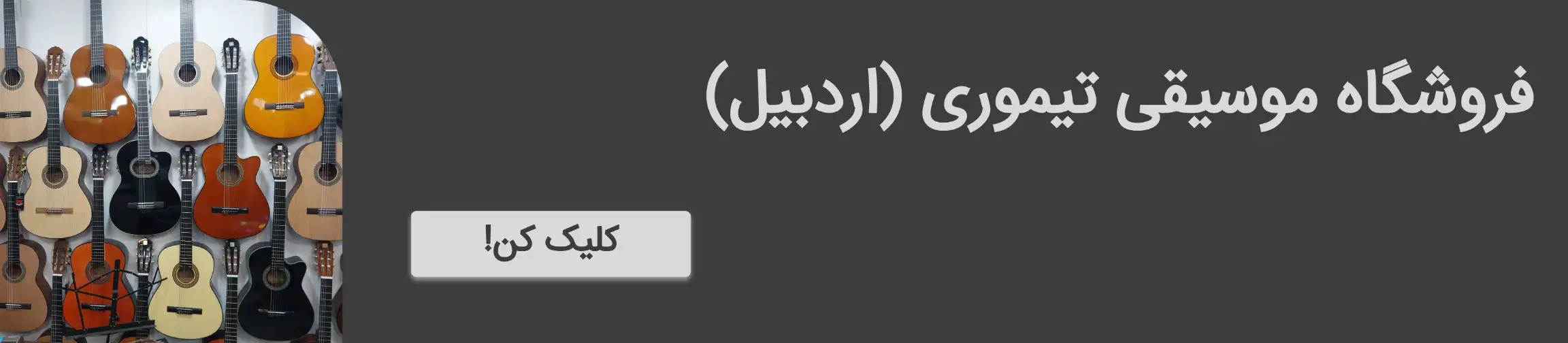 بنر تبلیغاتی