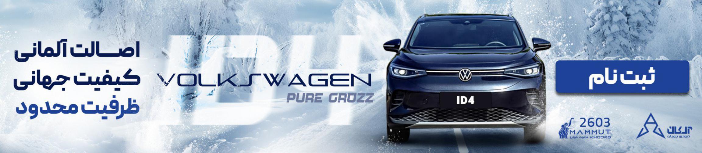 بنر تبلیغاتی