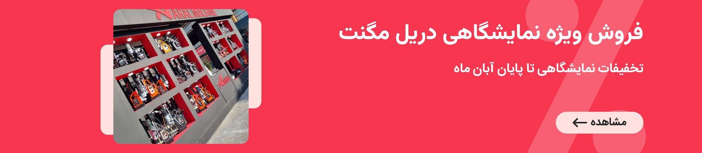 بنر تبلیغاتی