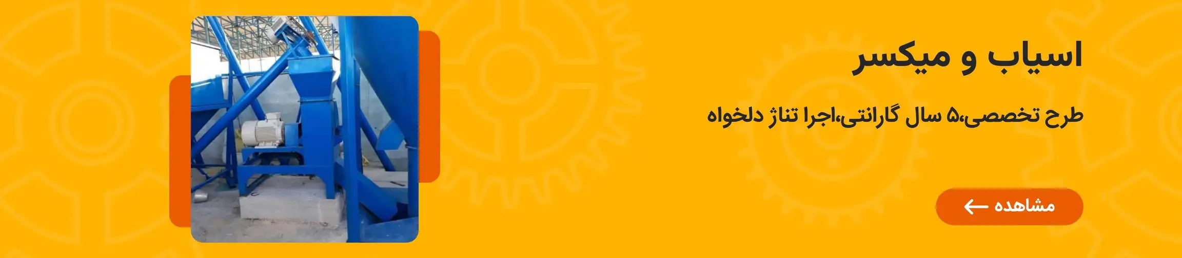 بنر تبلیغاتی