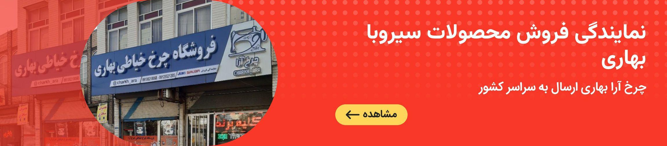 بنر تبلیغاتی