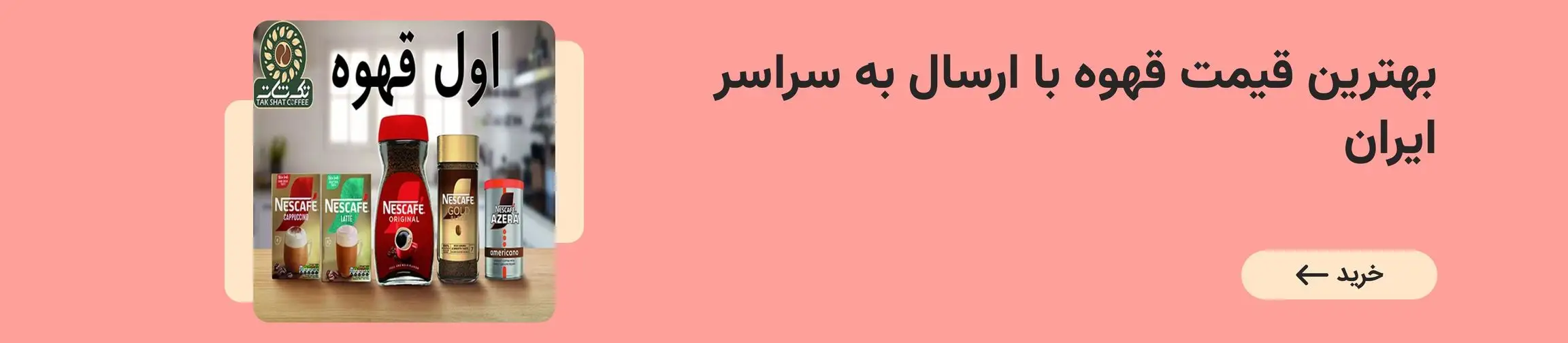 بنر تبلیغاتی