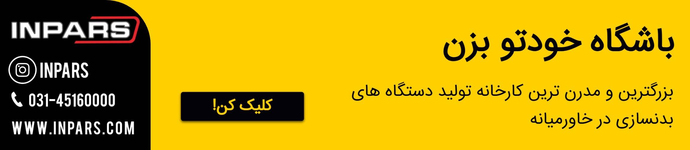 بنر تبلیغاتی