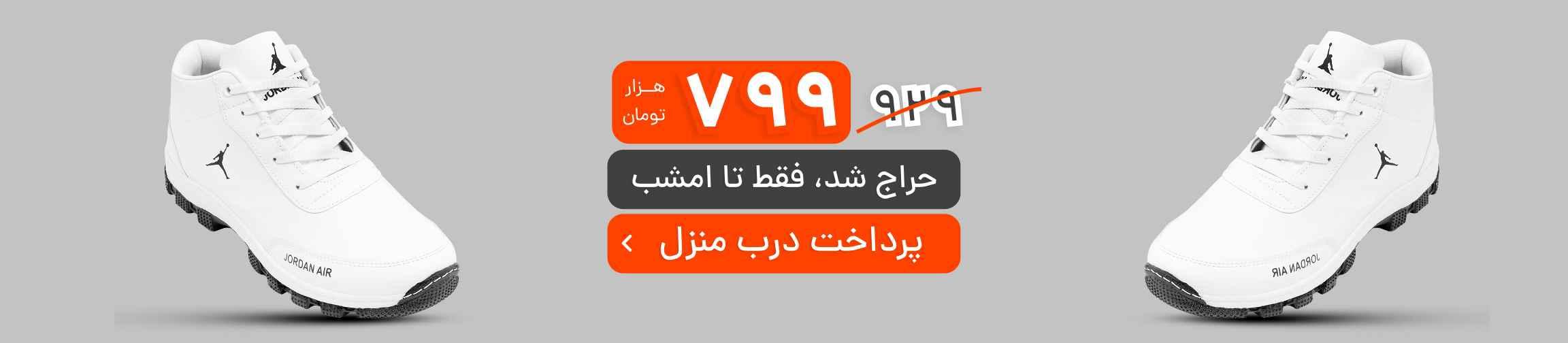 بنر تبلیغاتی