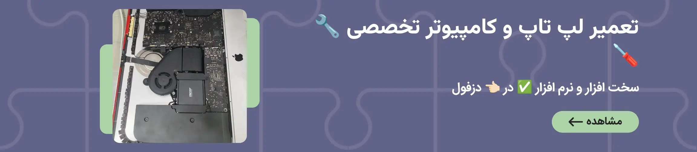 بنر تبلیغاتی