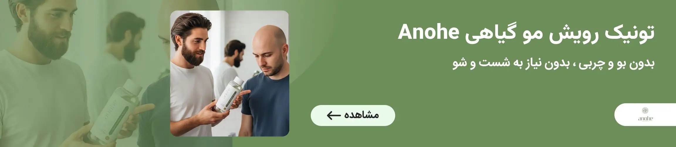 بنر تبلیغاتی