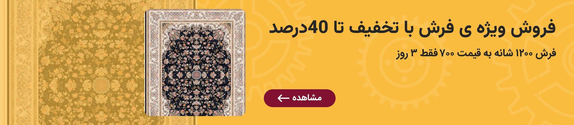 بنر تبلیغاتی