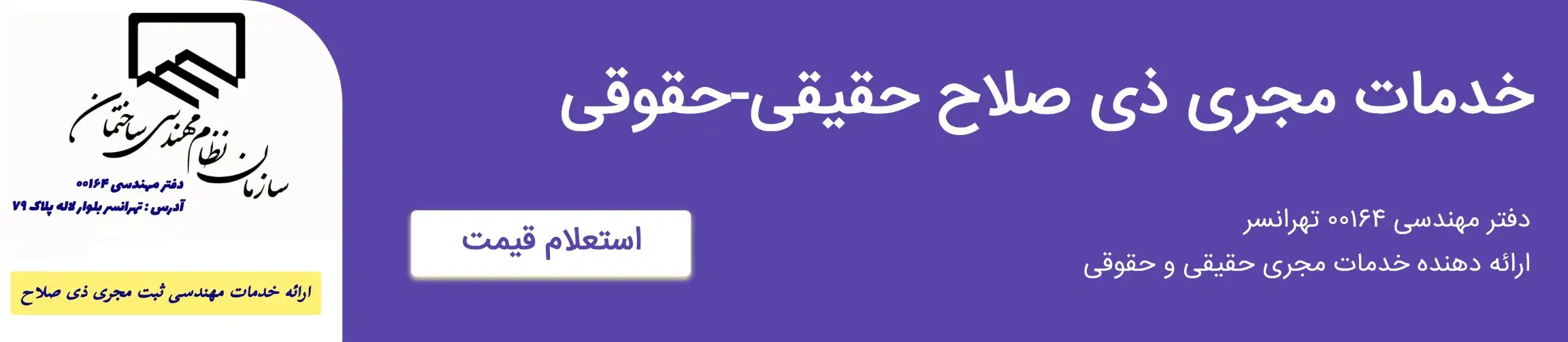 بنر تبلیغاتی