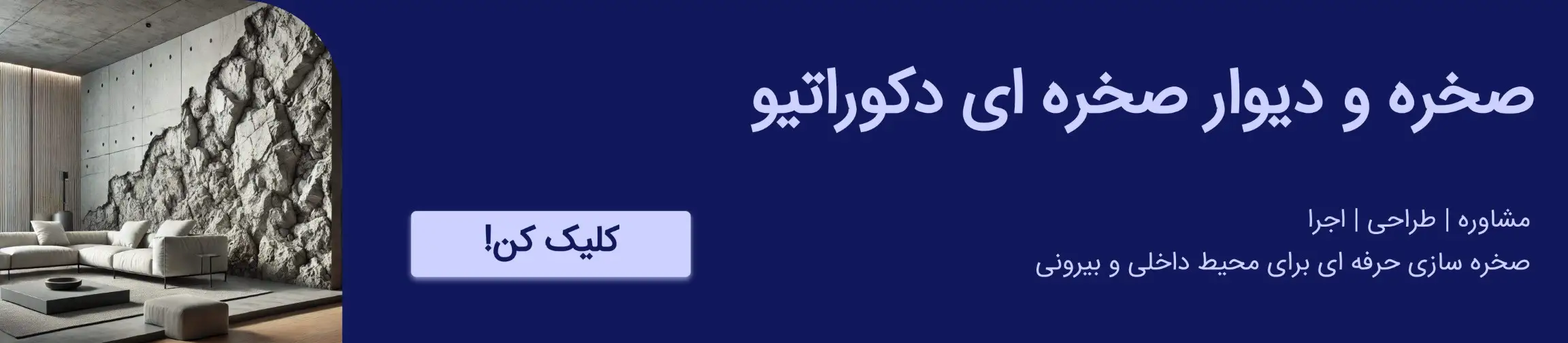 بنر تبلیغاتی