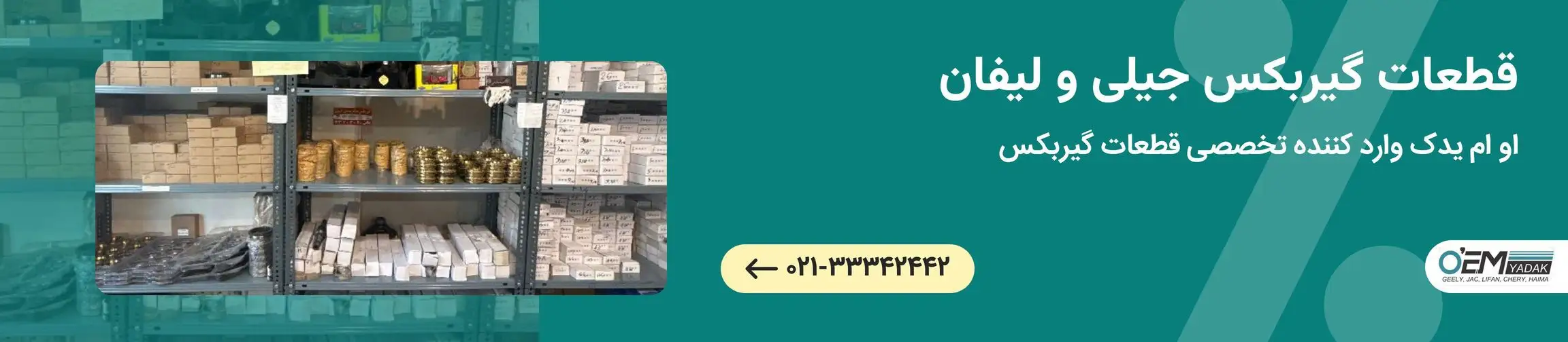 بنر تبلیغاتی