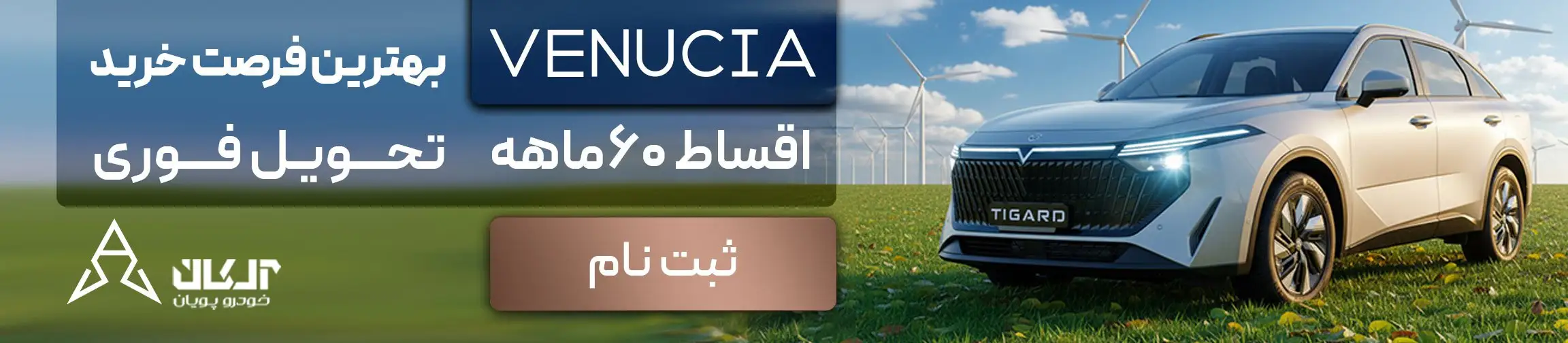 بنر تبلیغاتی