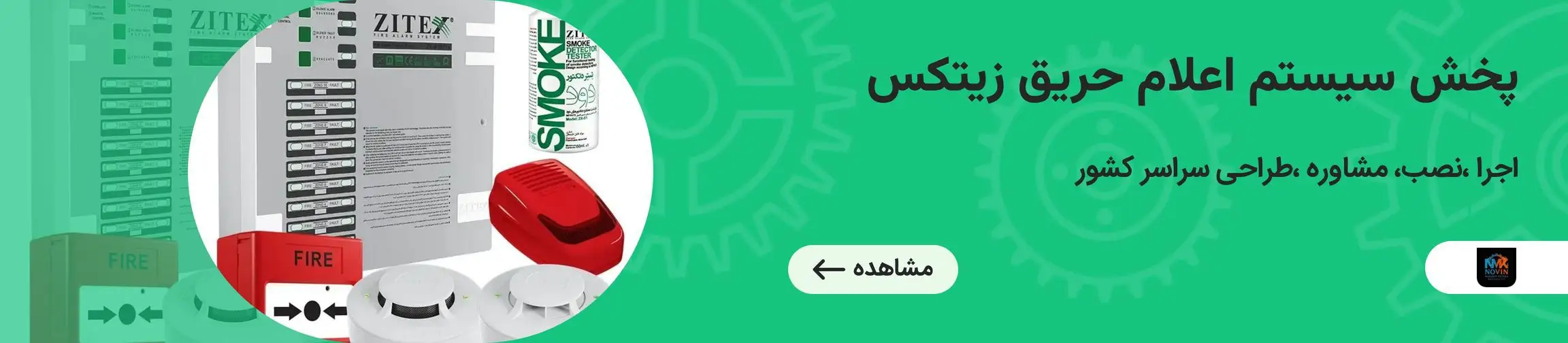 بنر تبلیغاتی