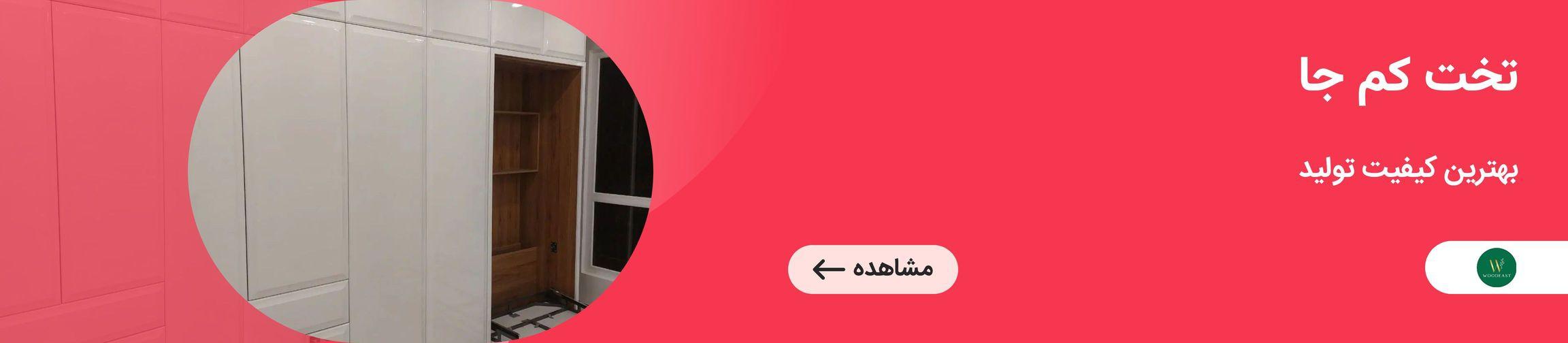 بنر تبلیغاتی