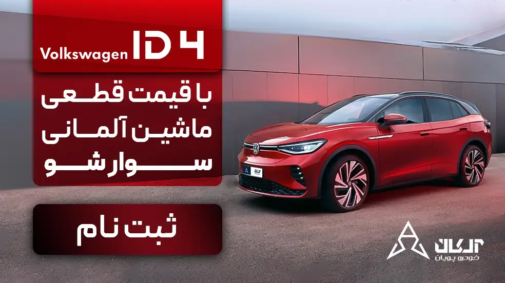 بنر تبلیغاتی