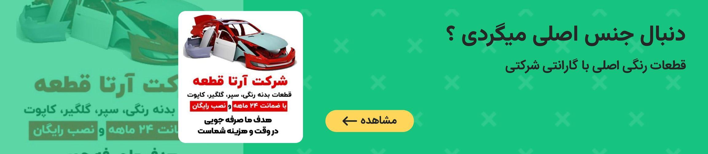 بنر تبلیغاتی