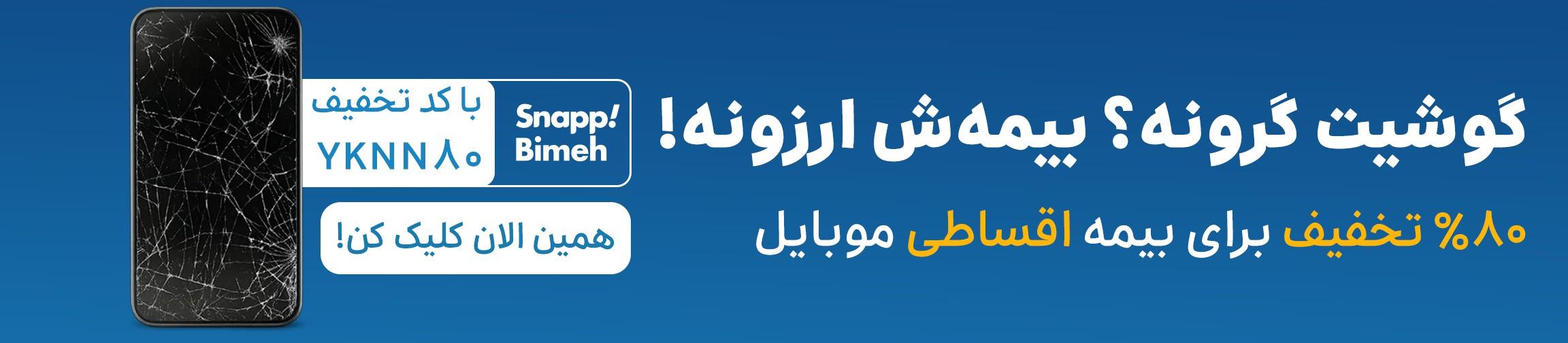 بنر تبلیغاتی