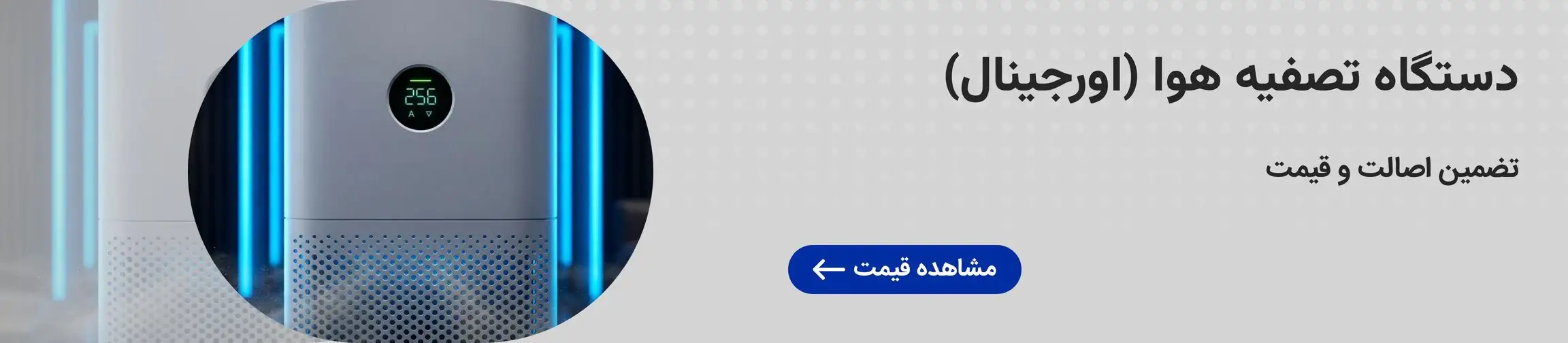 بنر تبلیغاتی