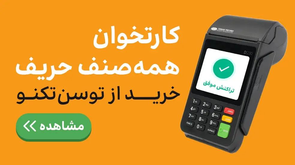 بنر تبلیغاتی