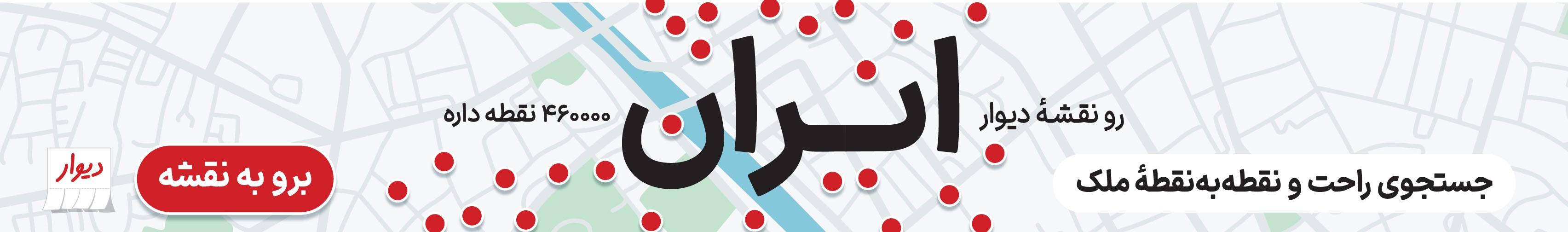بنر تبلیغاتی